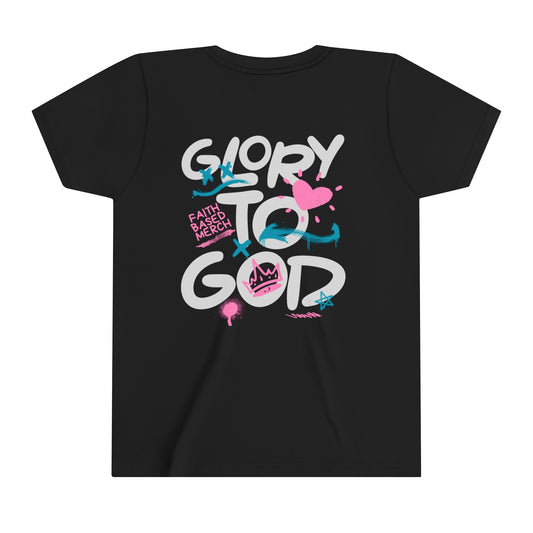 Glory To God Youth T-Shirt (Double-Sided) - Black